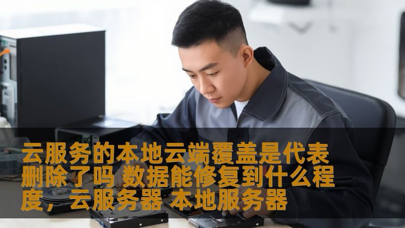 管道疏通价格之谜：揭秘影响疏通费用的五大因素