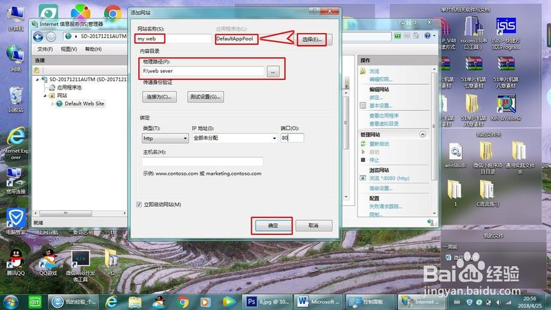 住家保姆收费标准
