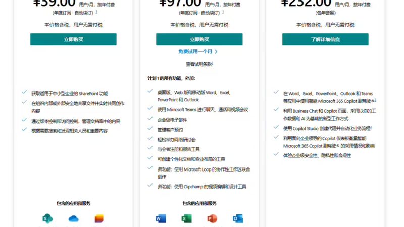 春节钟点工注意事项