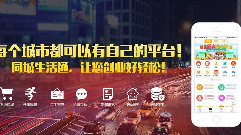 保洁服务加盟代理的成本构成分析