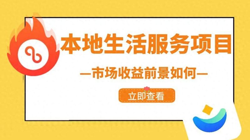 小标题：上门服务的优势