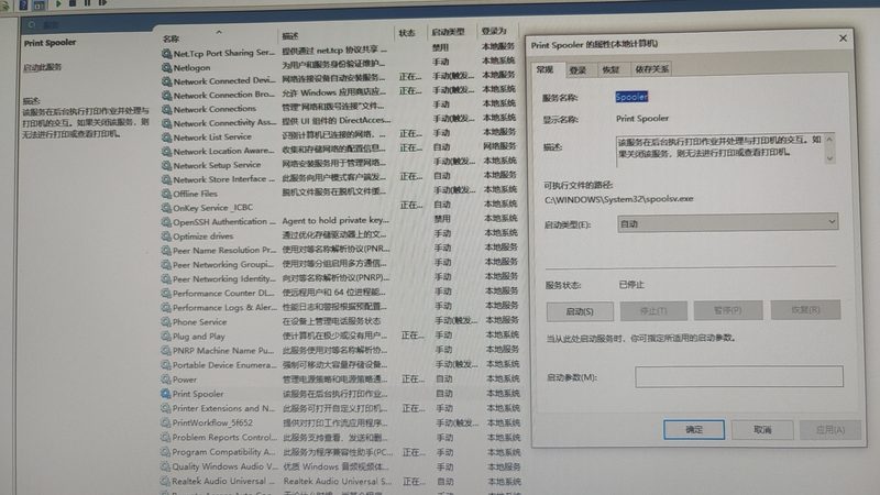 医院保洁消毒流程解析：守护健康，从细节做起